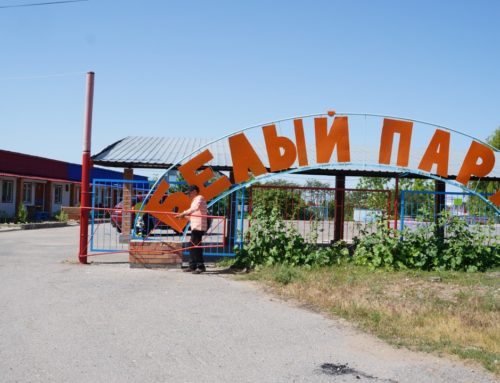 Зона отдыха Белый Парус
