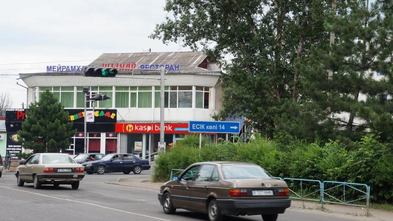 Поворот на Иссыкское озеро Поворот на Иссыкское озеро