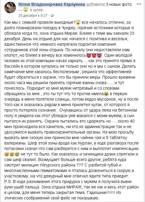 mirazh 1