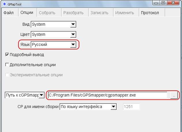 Разборка карт Garmin программой GmapTool Разборка карт Garmin программой GmapTool