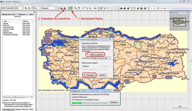 Установка векторных карт в Garmin, с помощью MapSource