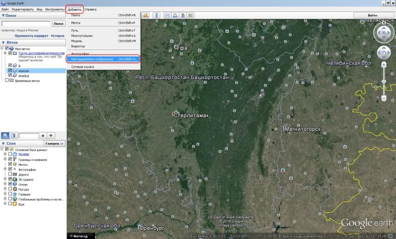 Изготовление растровых карт с помощью Google Earth Изготовление растровых карт с помощью Google Earth