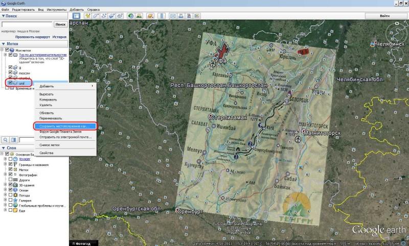 Изготовление растровых карт с помощью Google Earth